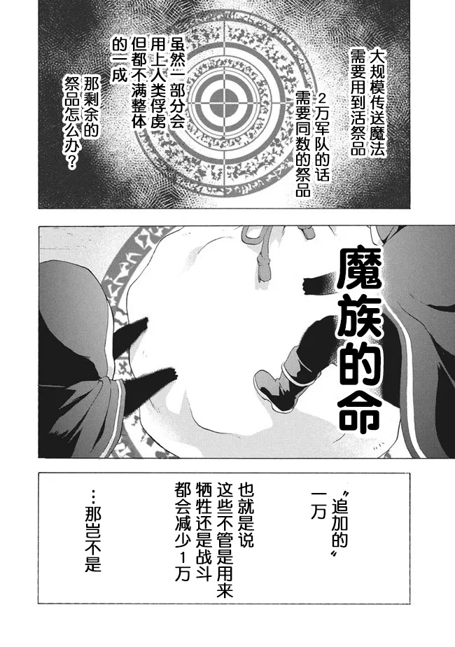 第9.1话5