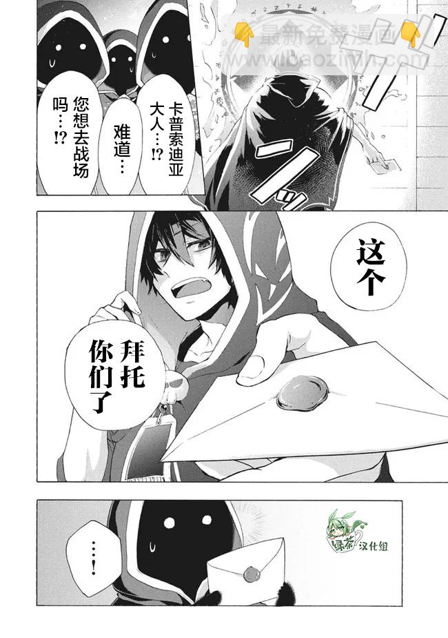 第9.1话7