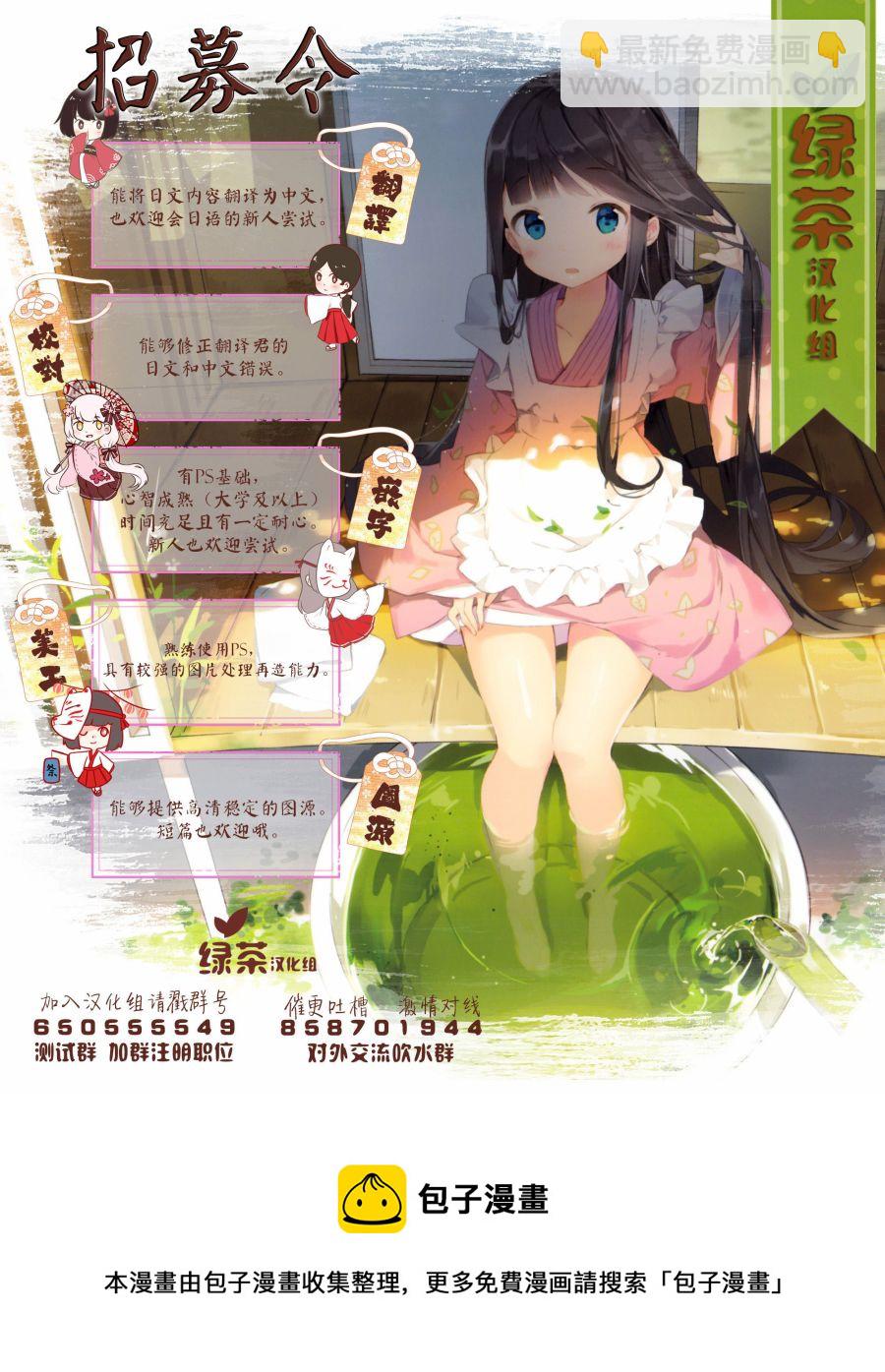 第9.2话17