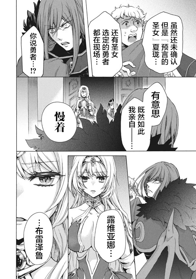 第10.1话1