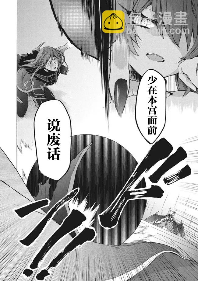 第10.1话13