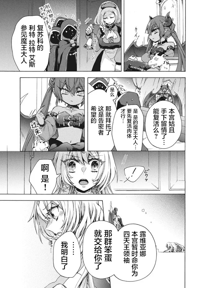 第10.1话14
