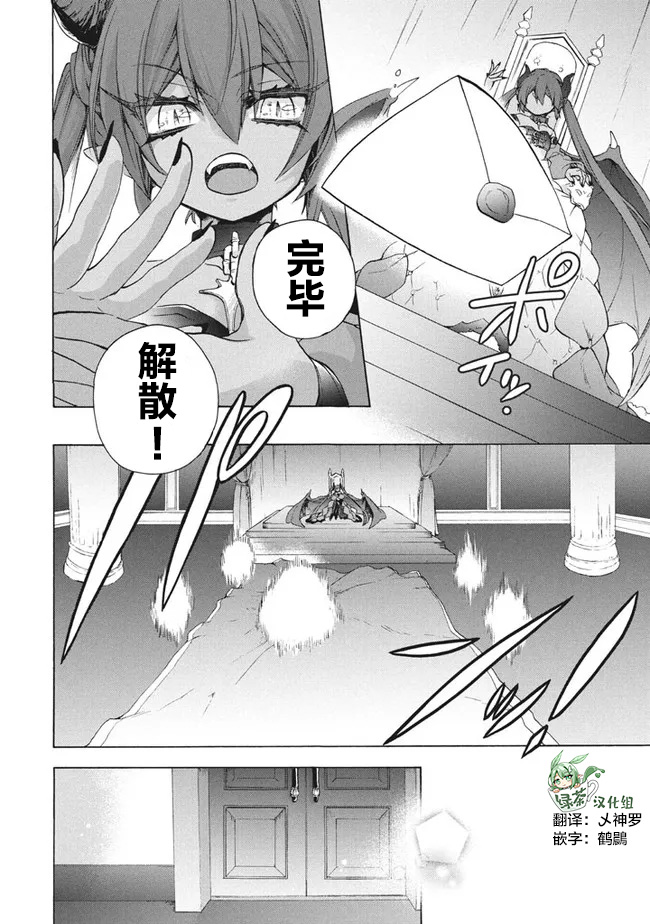 第10.1话15