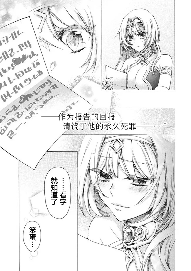 第10.1话18