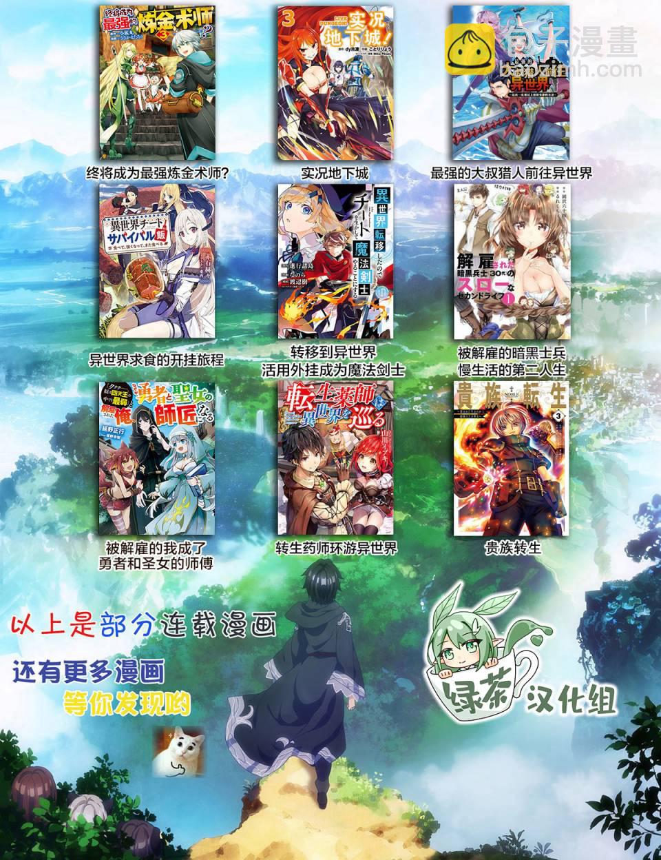 第10.1话19