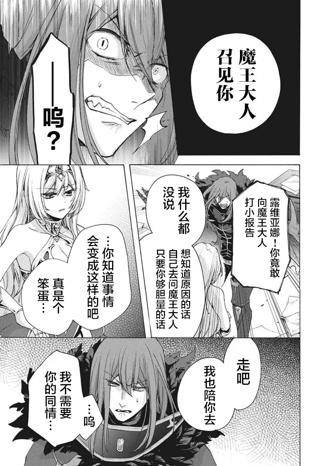 第10.1话2