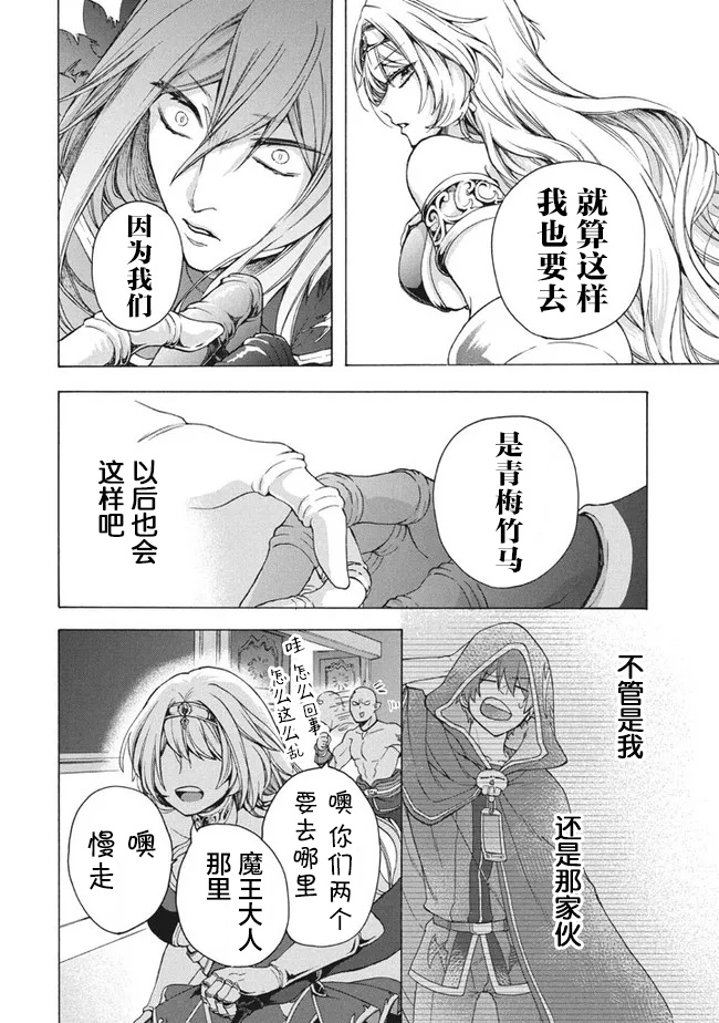 第10.1话3