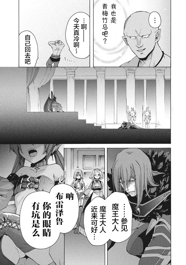 第10.1话4