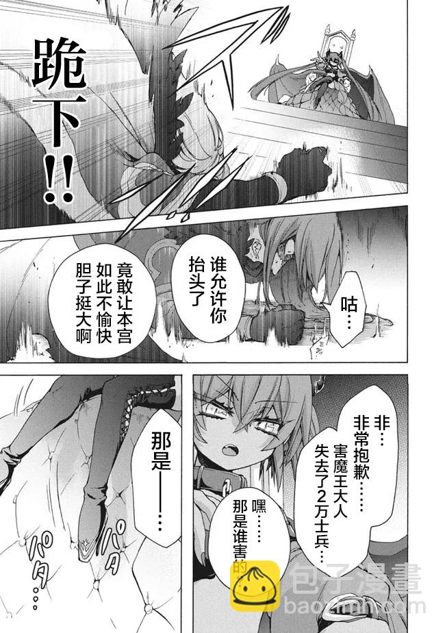 第10.1话6