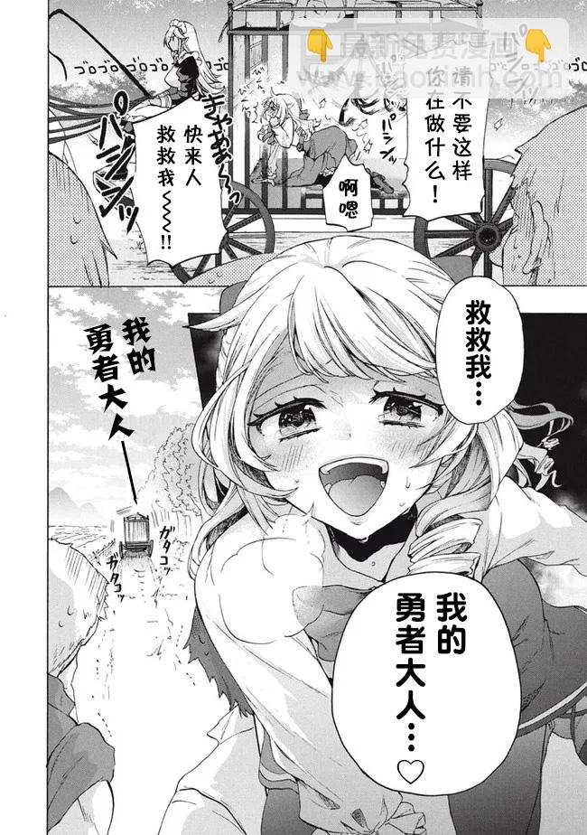 第10.2话18