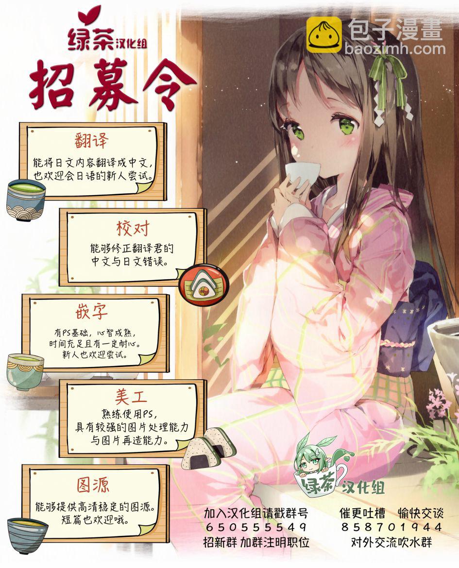 第10.2话19