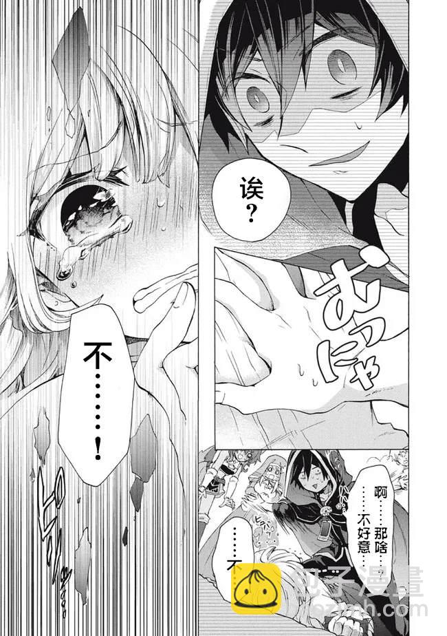 第11.2话12