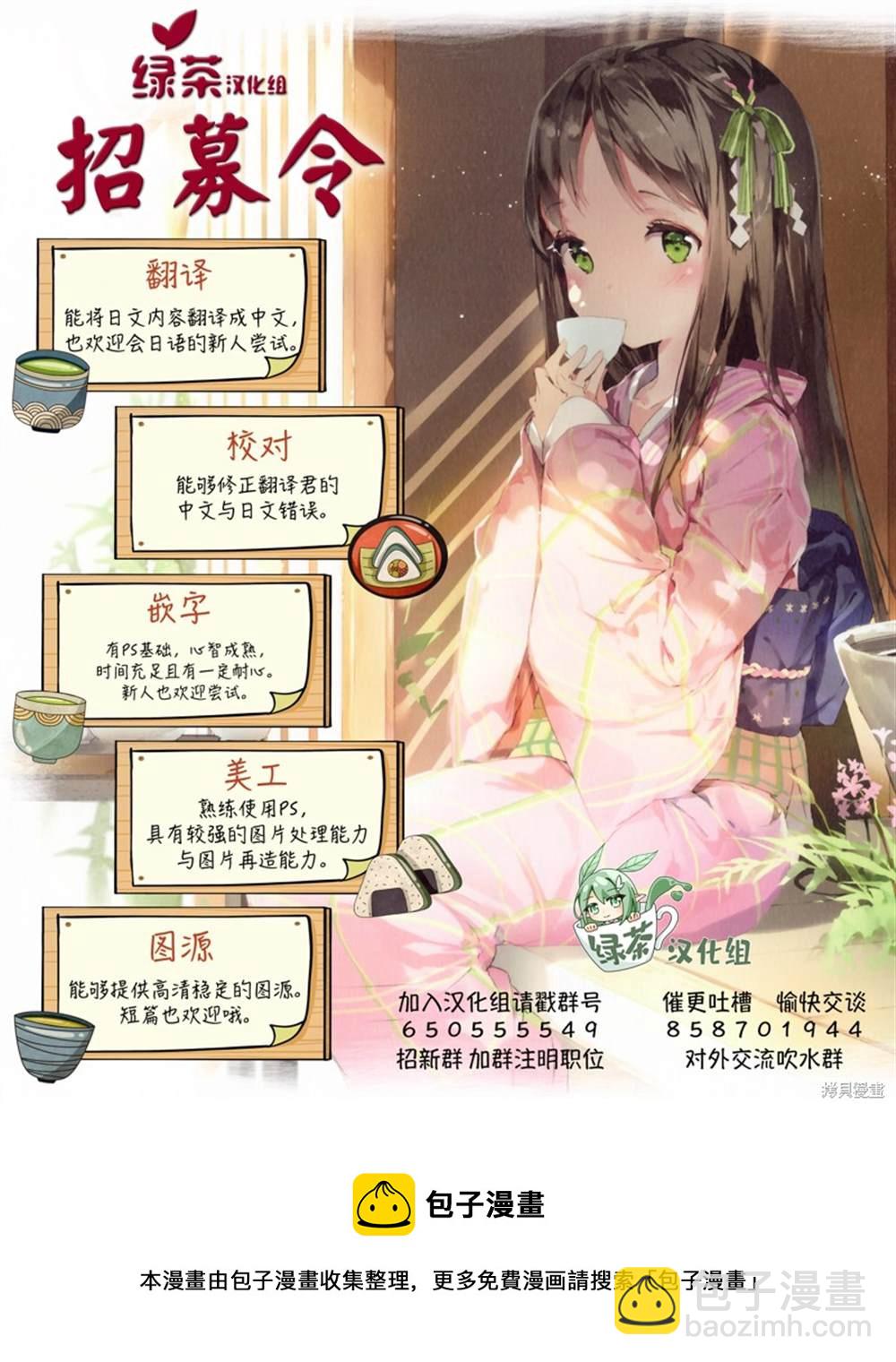 第12.1话11