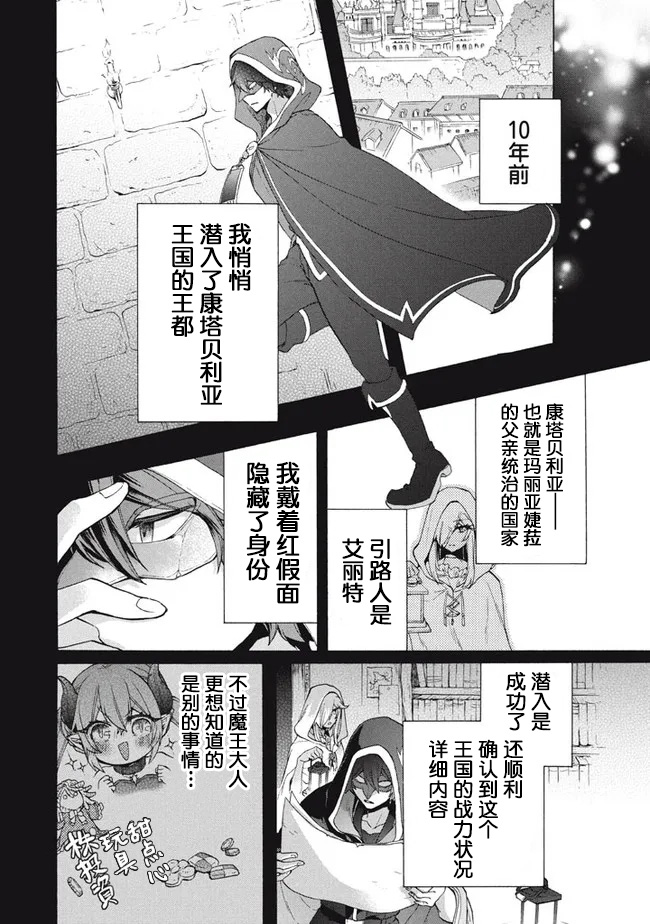 第12.2话2