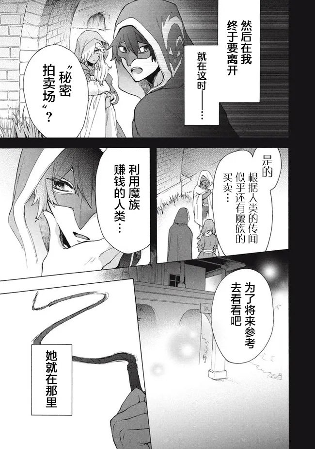 第12.2话3