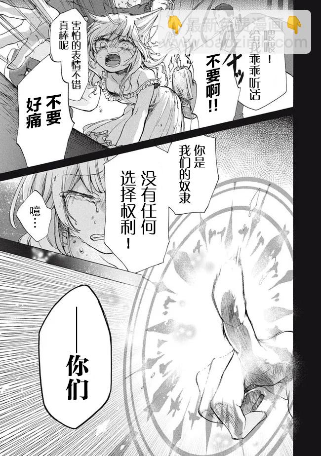 第12.2话5