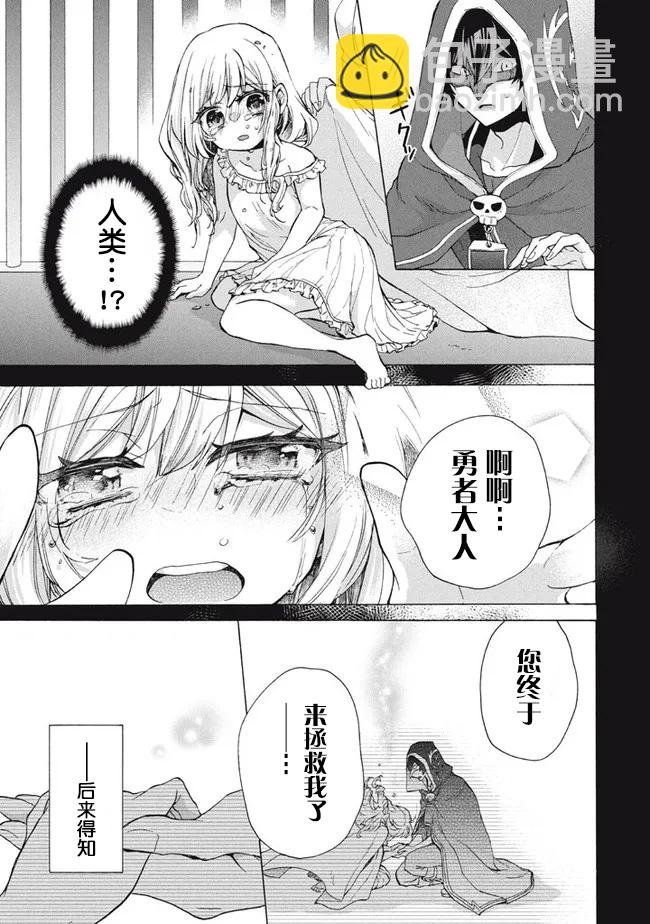 第12.2话7