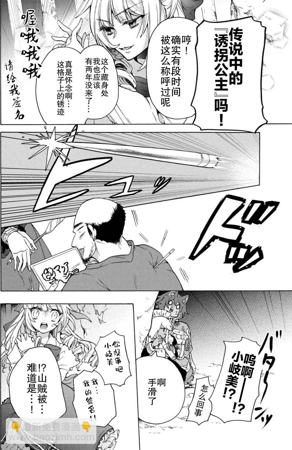 第14话17