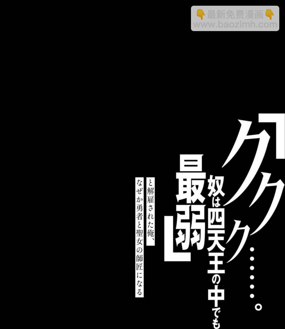 第14话33