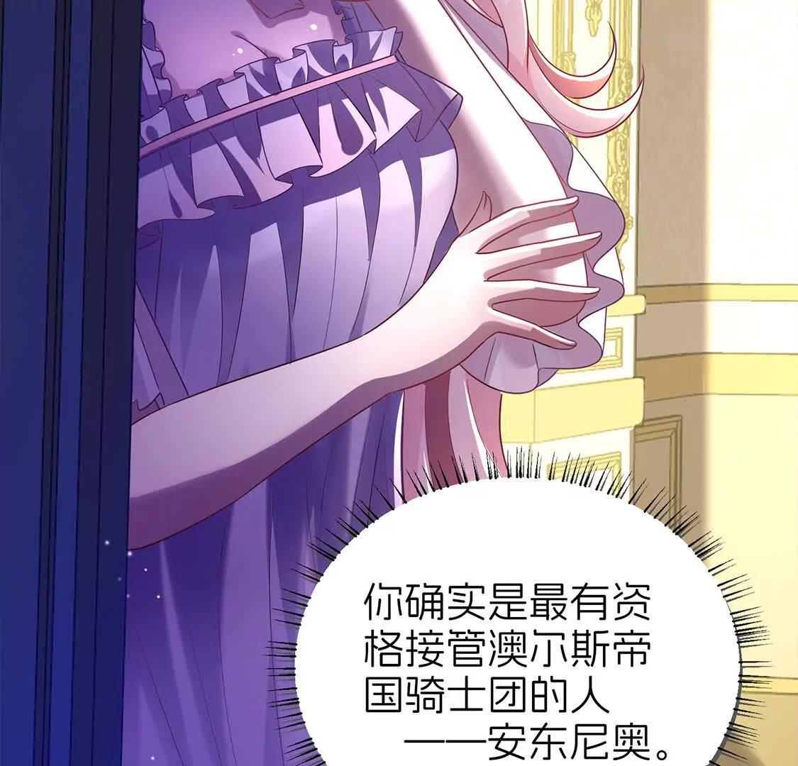 疫病100