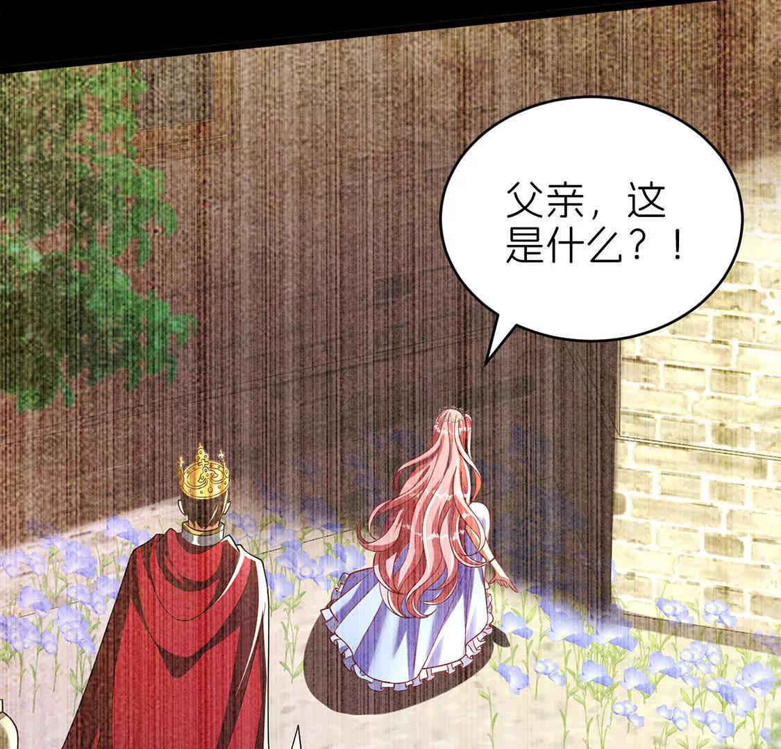 疫病114