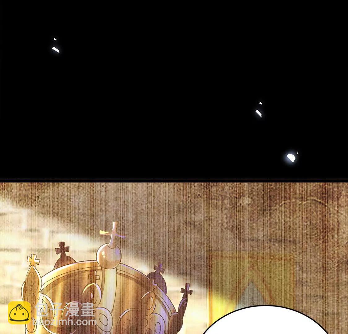 疫病116