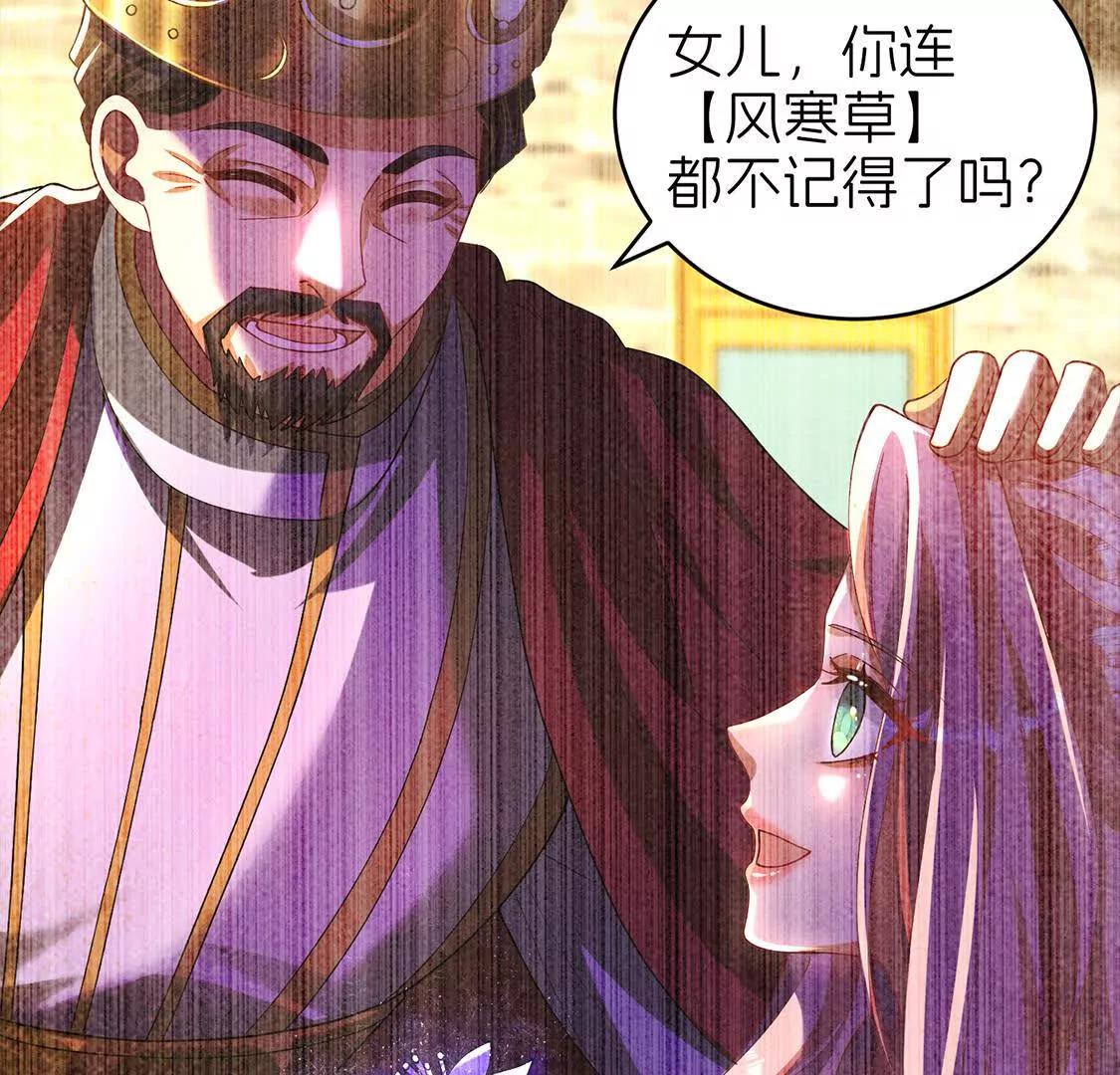疫病117