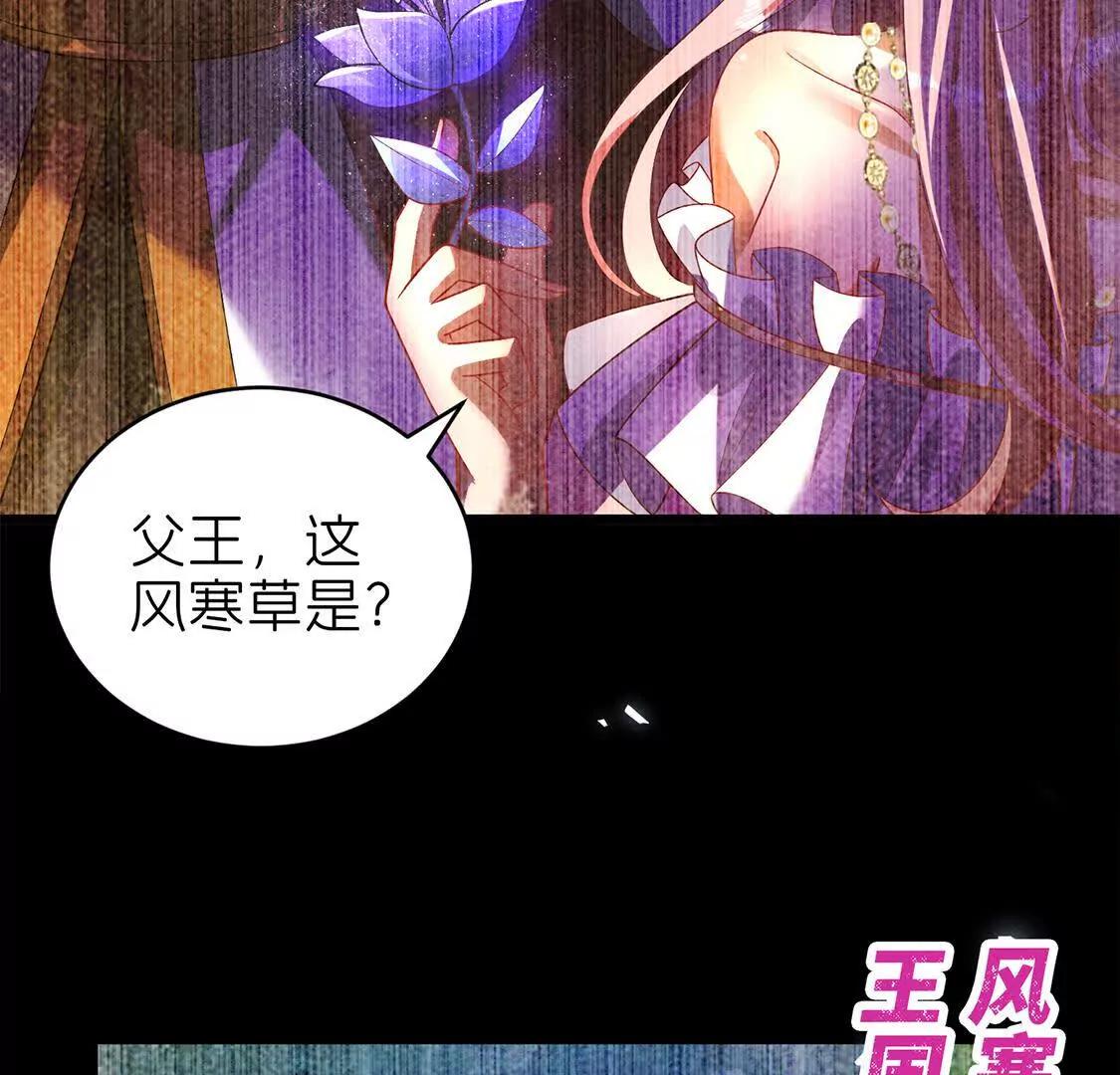 疫病118