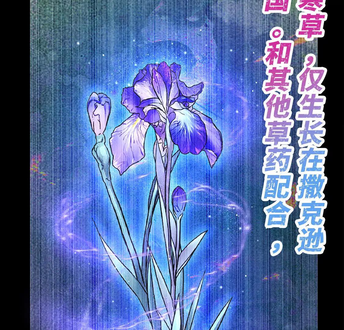 疫病119