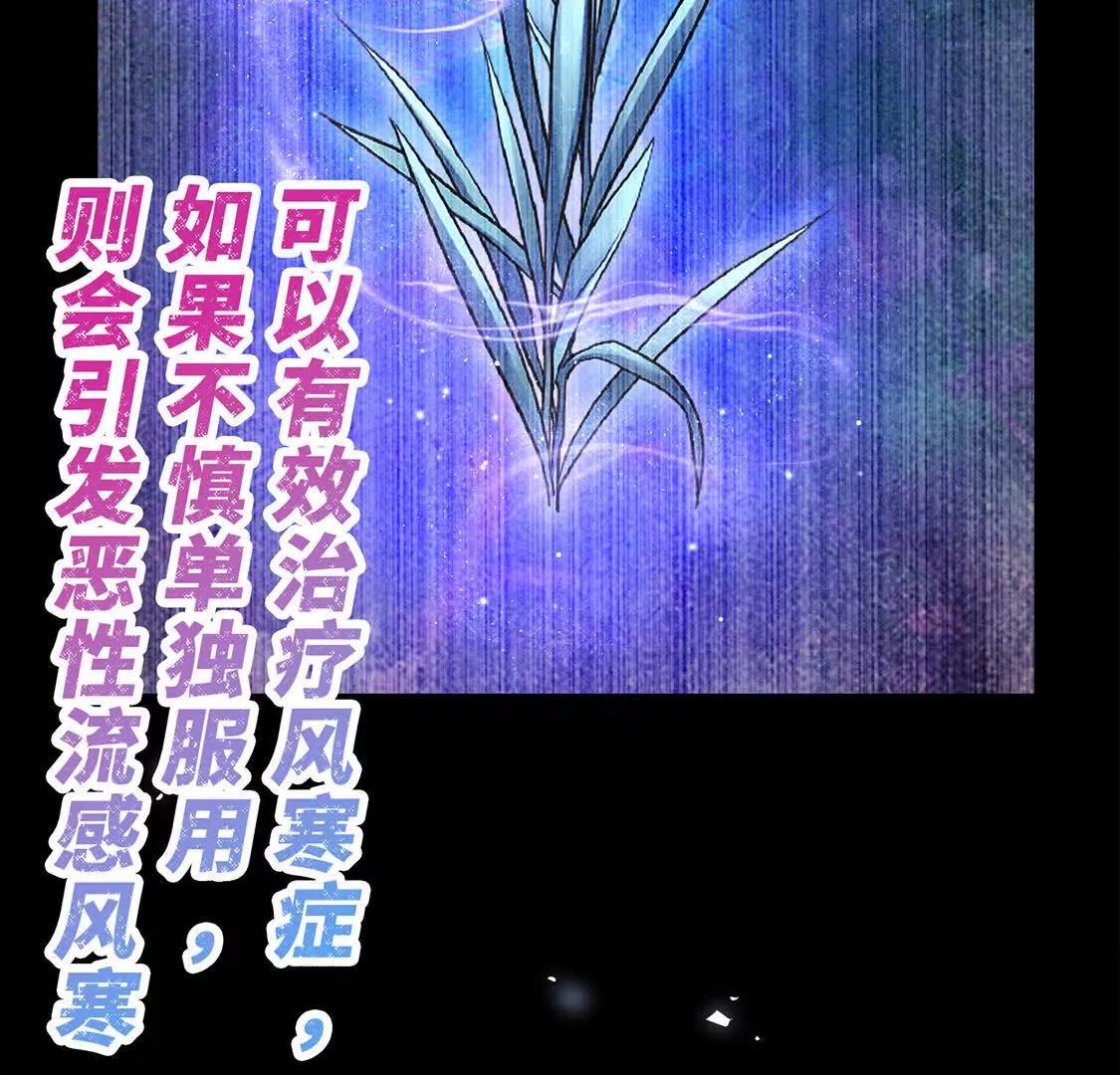 疫病120