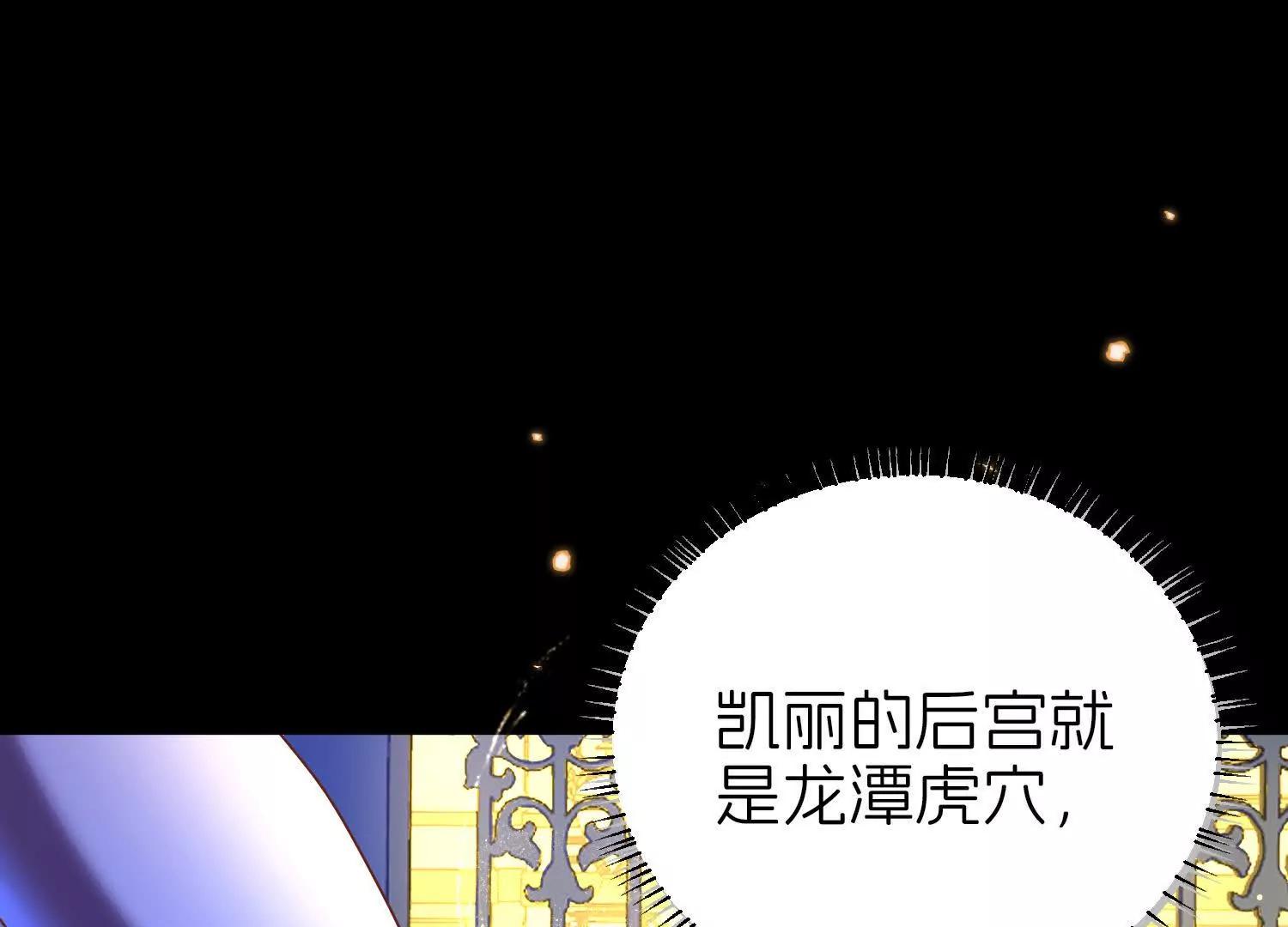疫病122