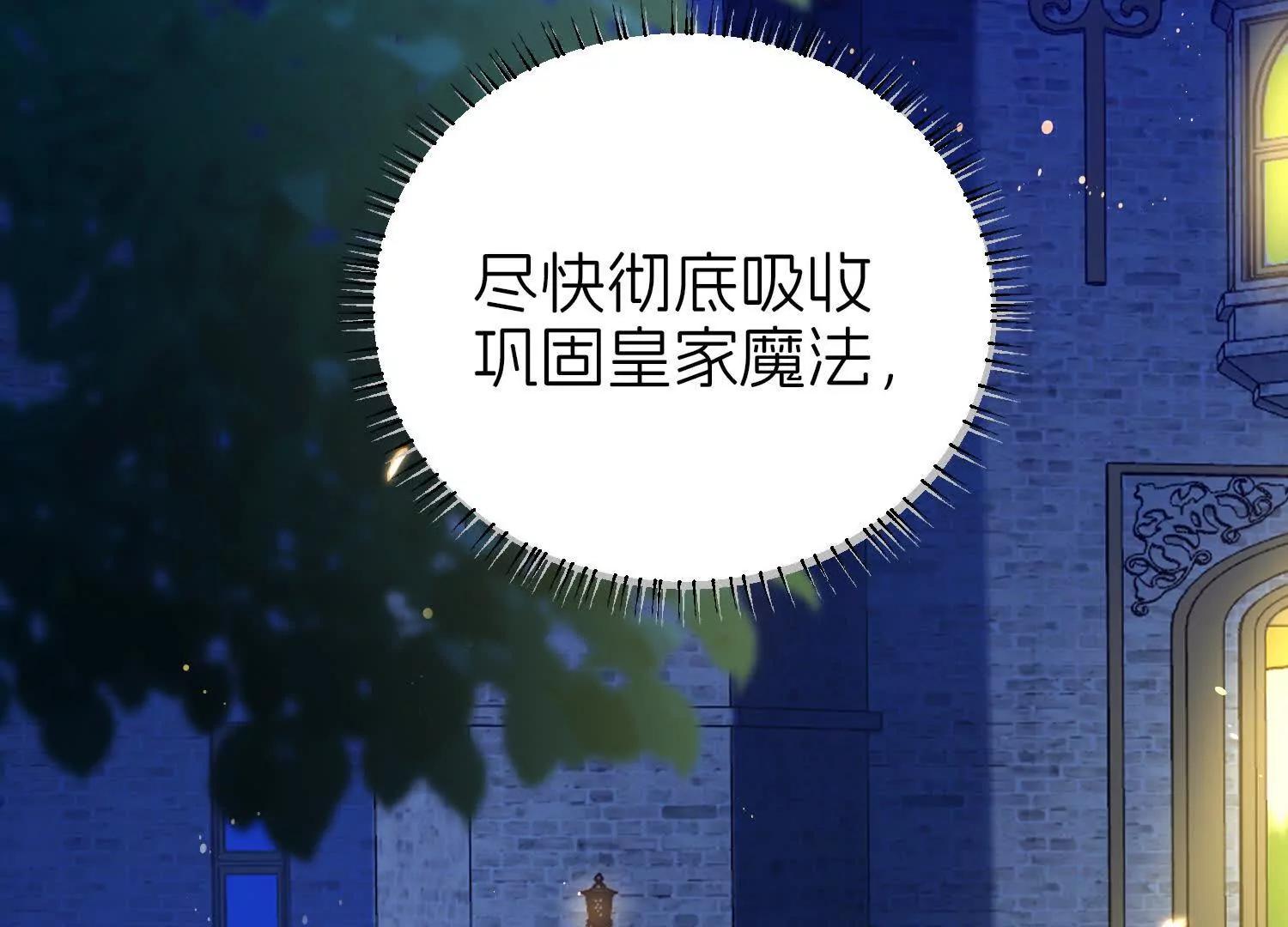 疫病127