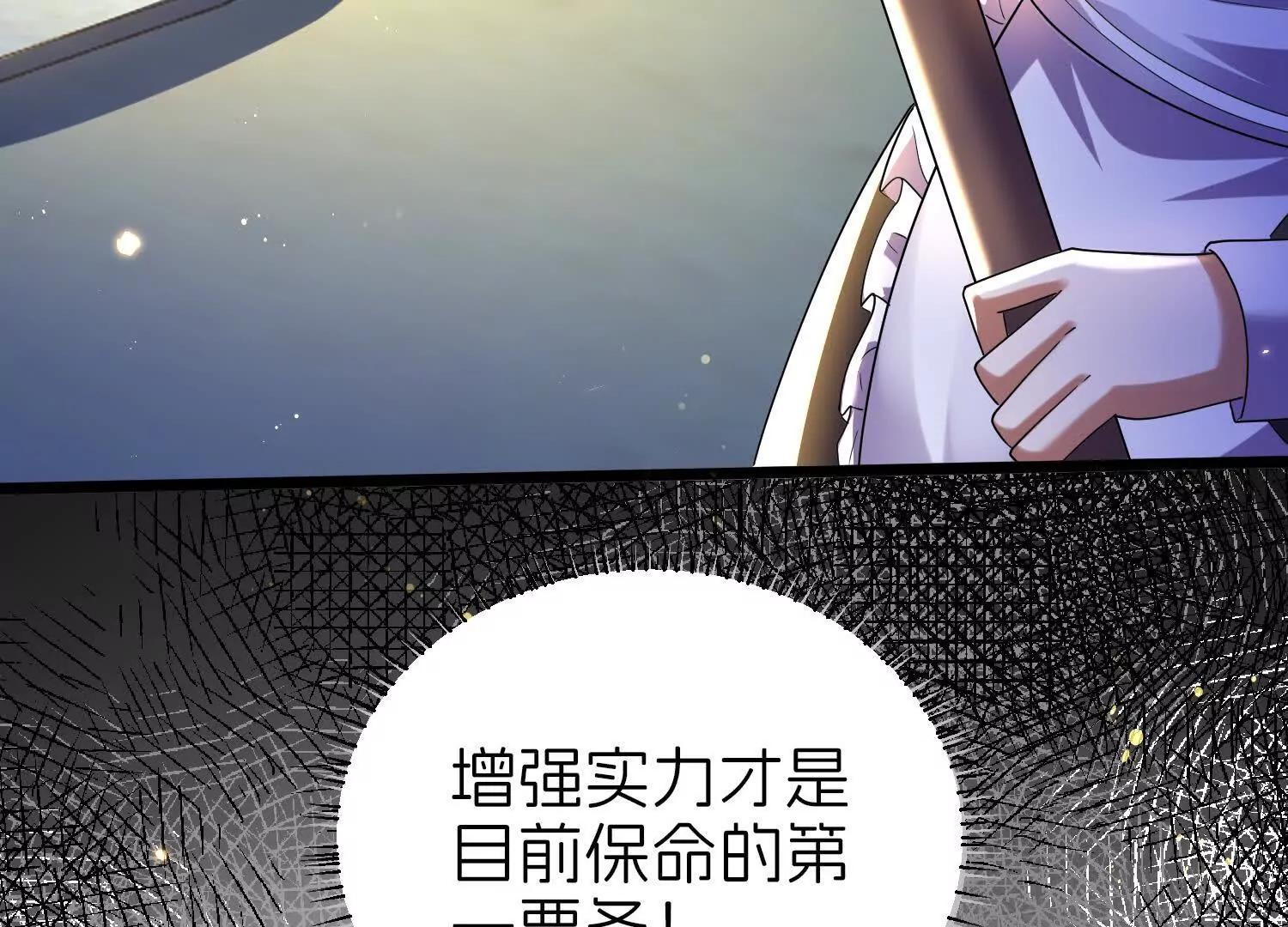 疫病130
