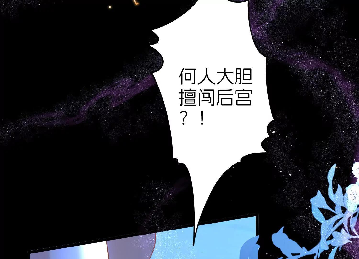 疫病28