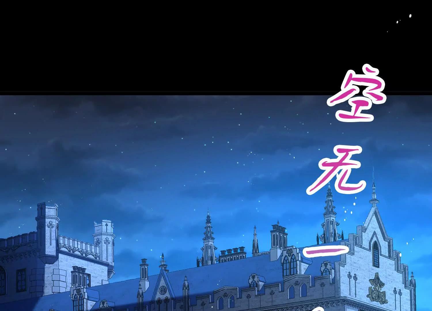 疫病32