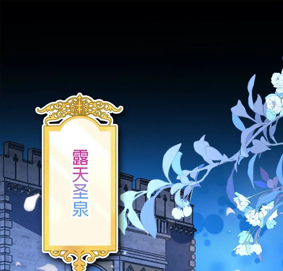 疫病4