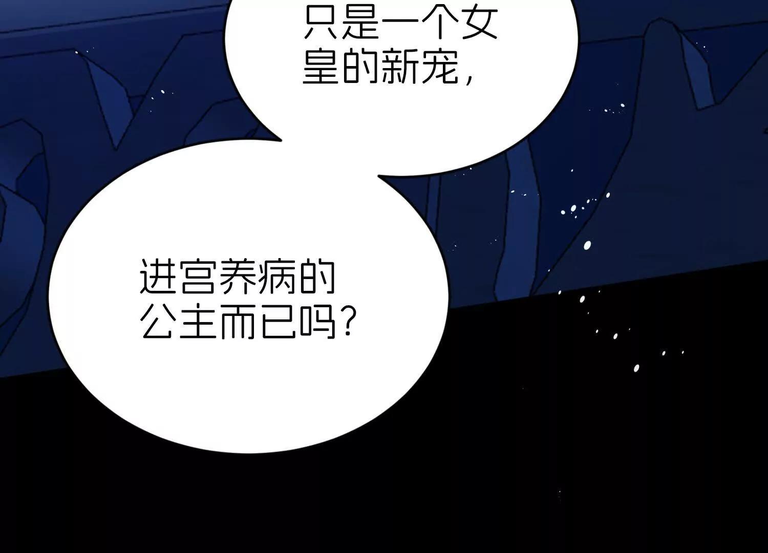 疫病51
