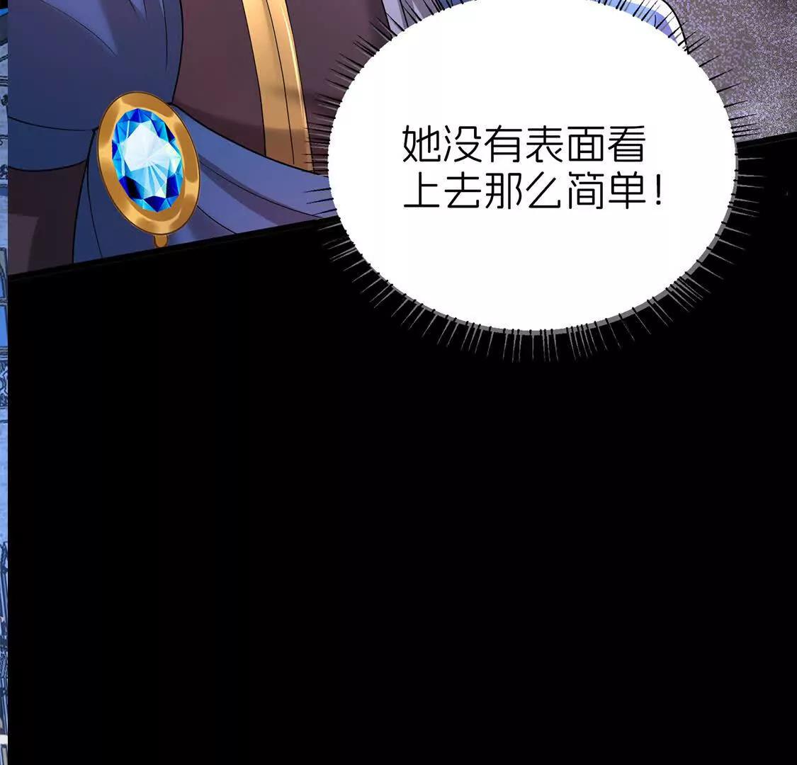 疫病60