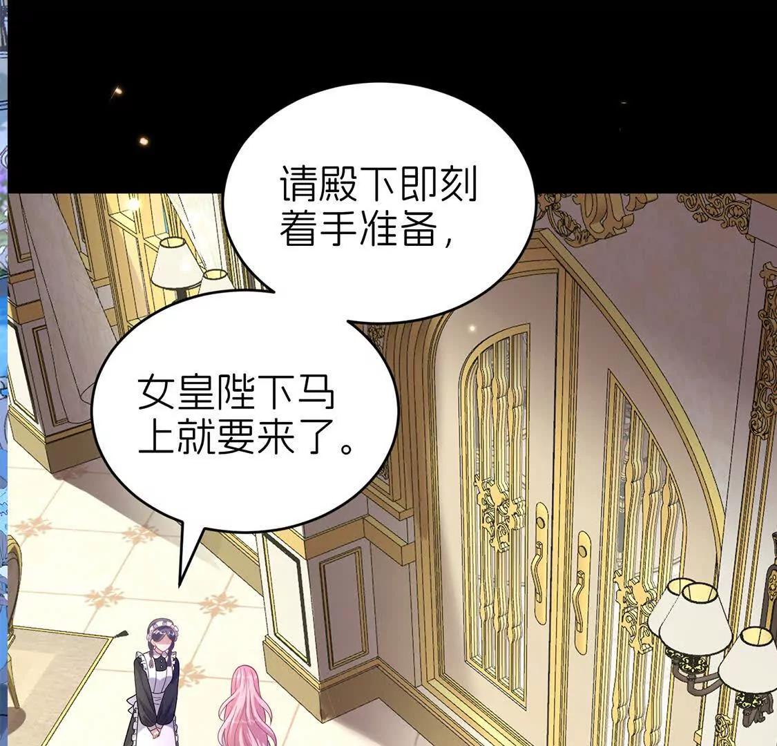 疫病61