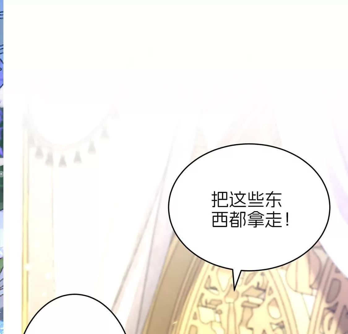 疫病65