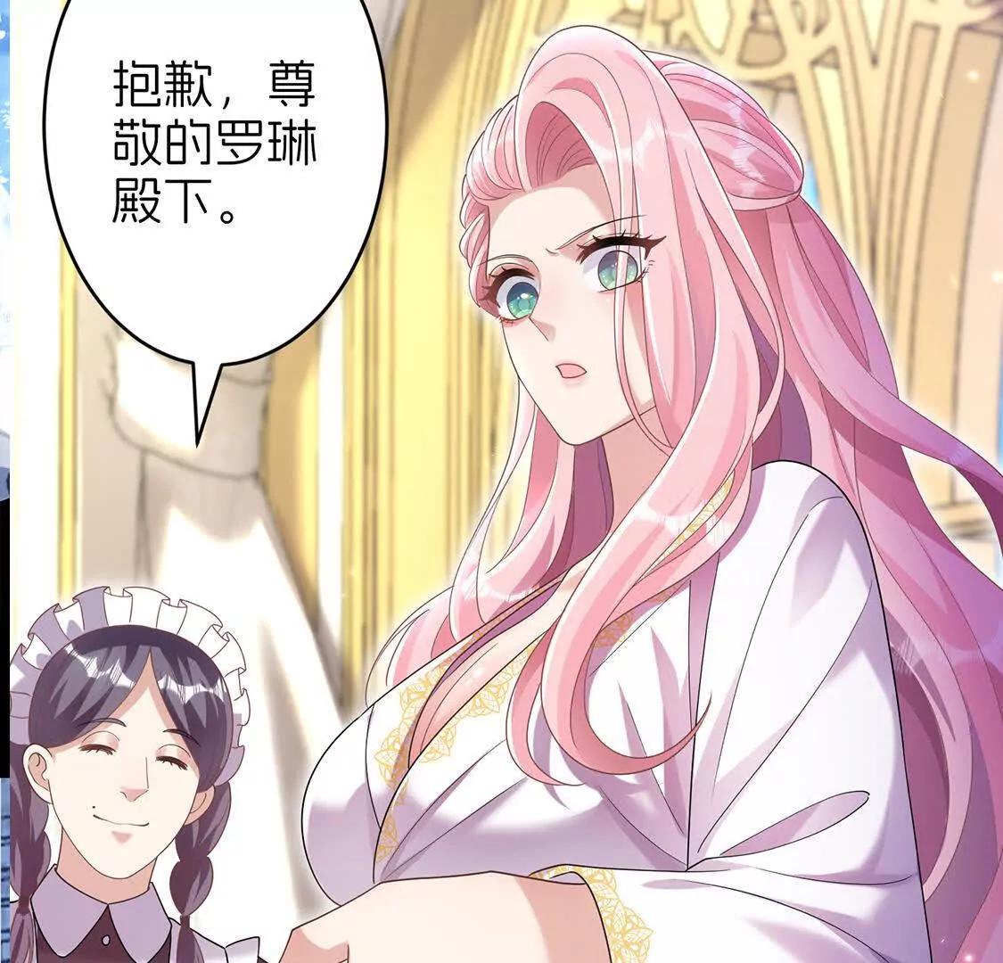 疫病66