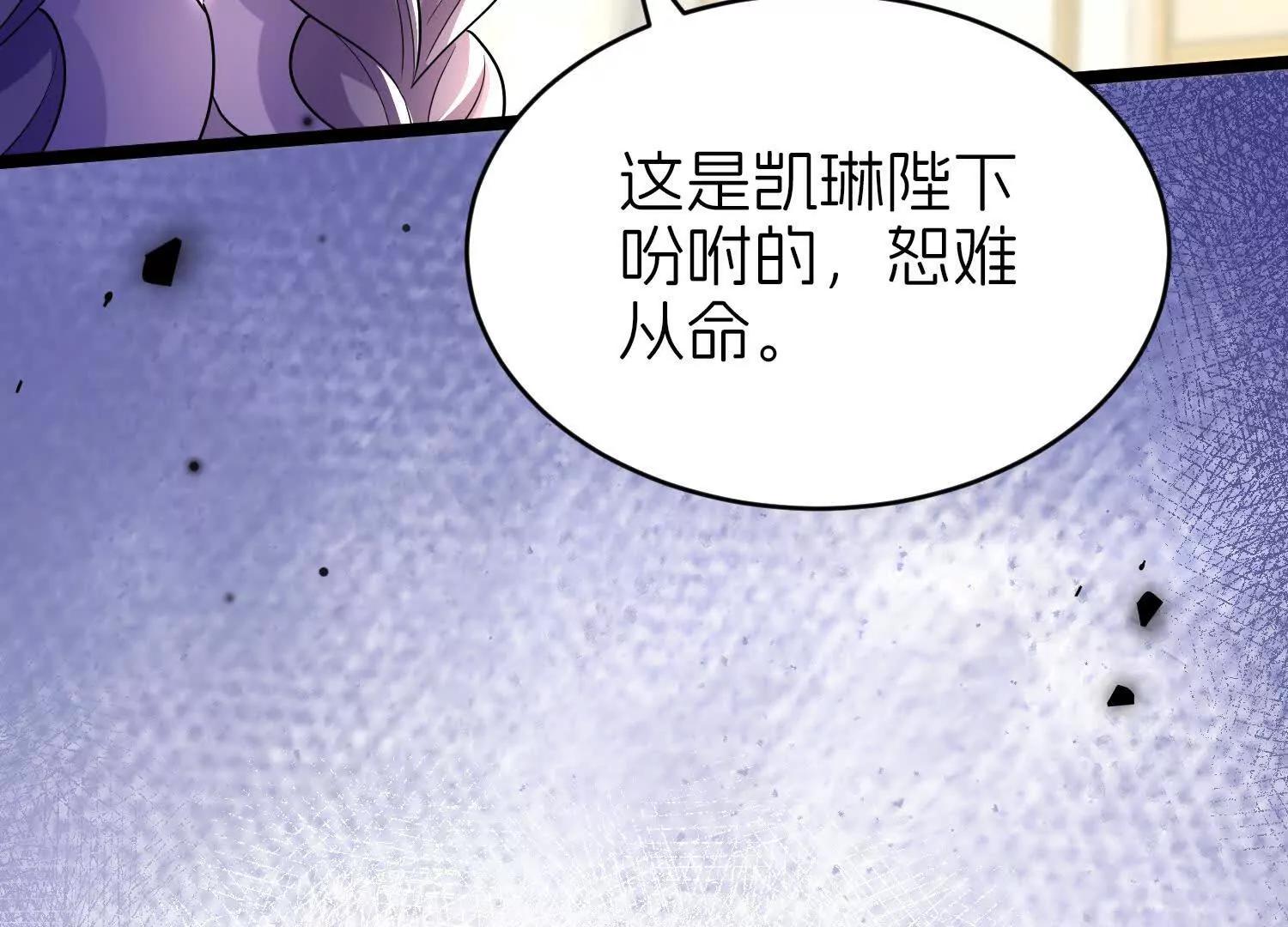 疫病71