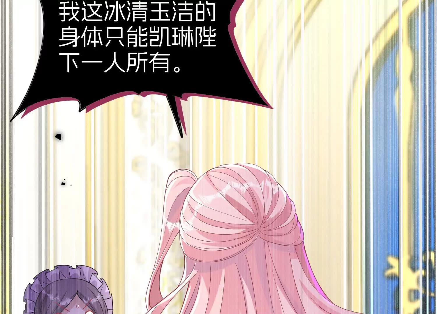 疫病75