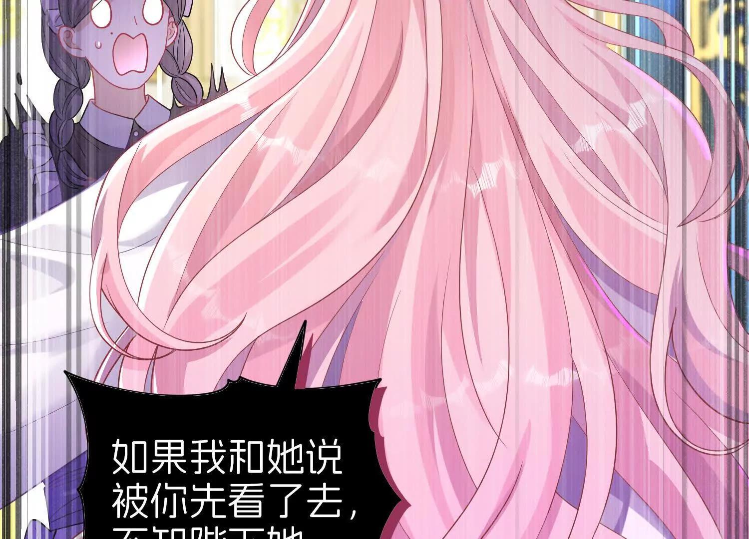 疫病76