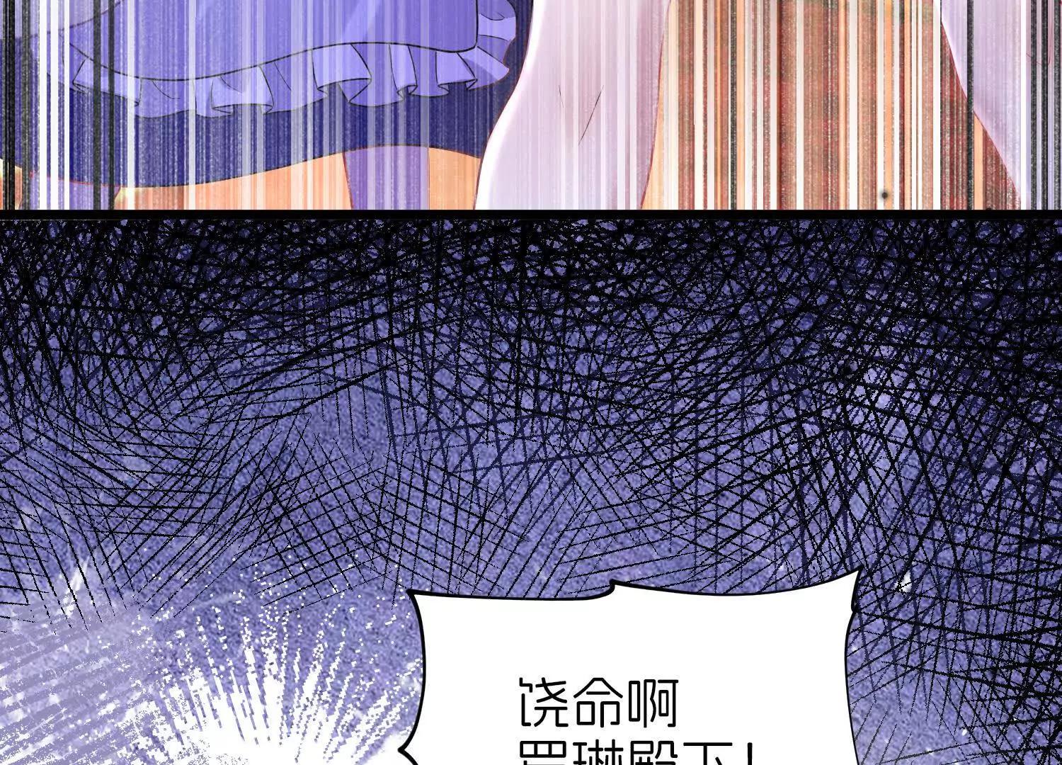 疫病78