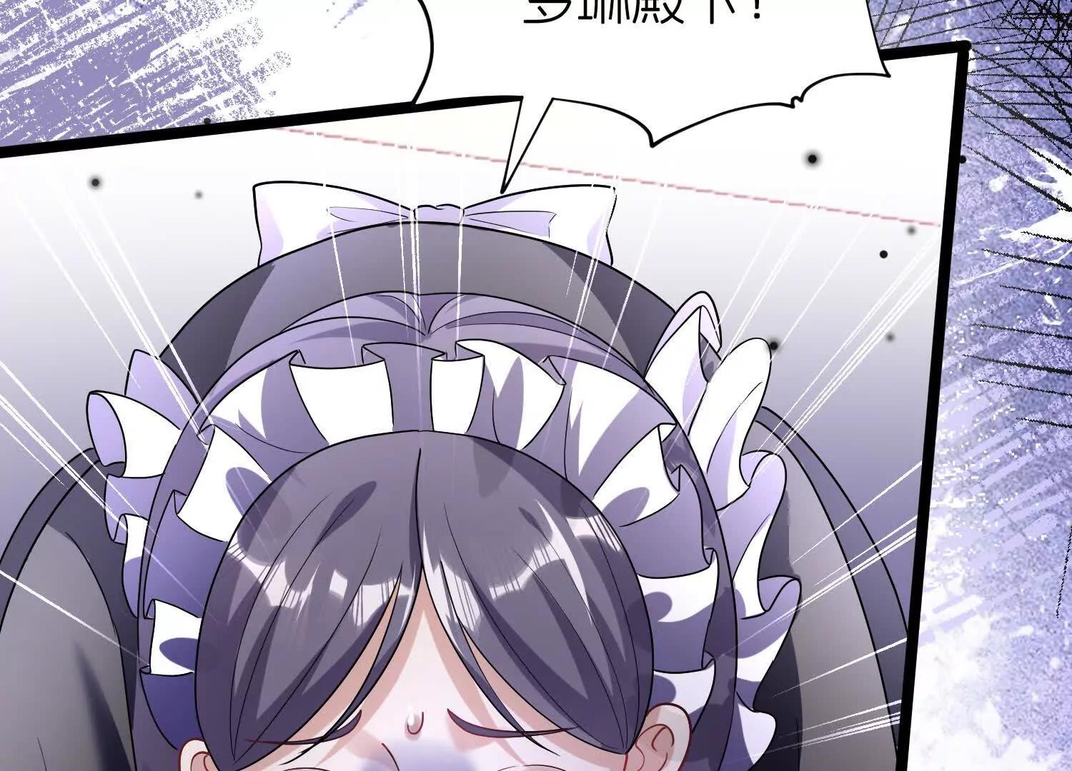 疫病79