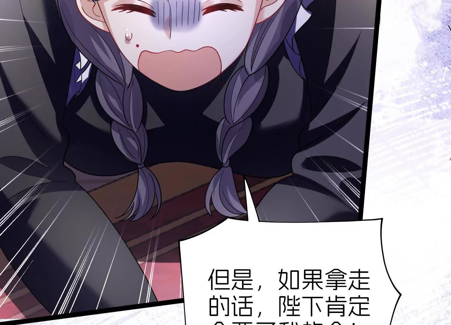 疫病80