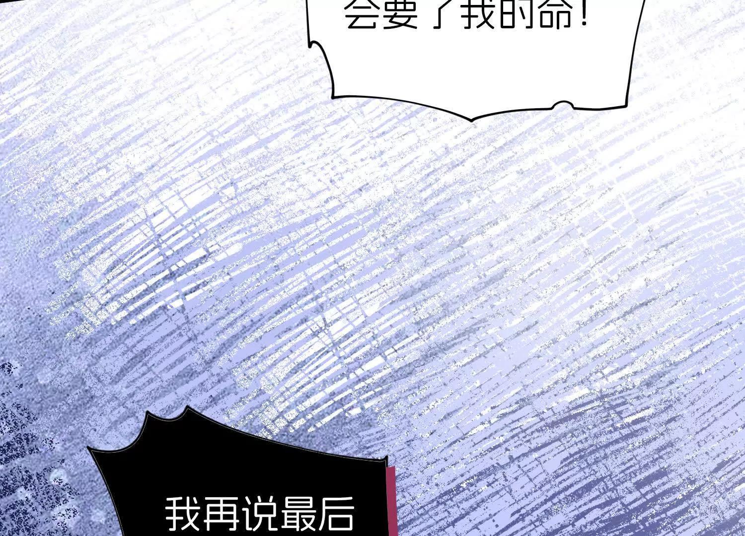 疫病81