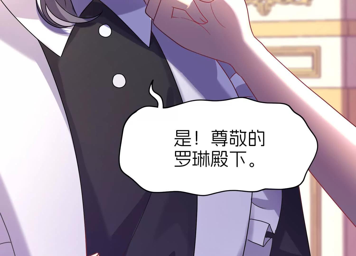 疫病84