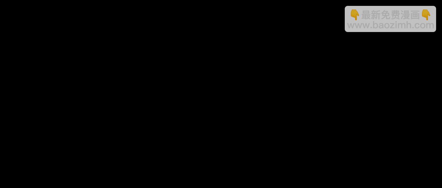疫病86